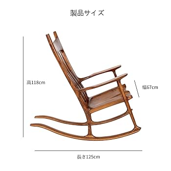【モフ♡】木製ストライプ模様ロッキングチェア モフ♡】木製ストライプ模様ロッキングチェア モフ♡様専用
